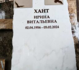 <p>Раздел №1 </p>ЭКСЛЮЗИВНЫЕ МЕМОРИАЛЬНЫЕ КОМПЛЕКСЫ - 17