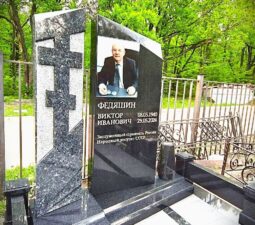 04 <p>Раздел №1 </p>ЭКСЛЮЗИВНЫЕ МЕМОРИАЛЬНЫЕ КОМПЛЕКСЫ - 04