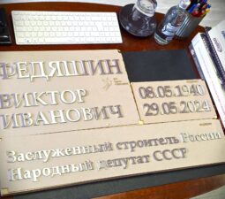 17 <p>Раздел №1 </p>ЭКСЛЮЗИВНЫЕ МЕМОРИАЛЬНЫЕ КОМПЛЕКСЫ - 17