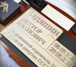 18 <p>Раздел №1 </p>ЭКСЛЮЗИВНЫЕ МЕМОРИАЛЬНЫЕ КОМПЛЕКСЫ - 18