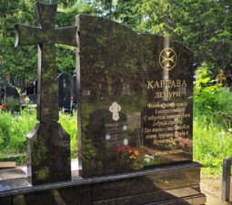 10 <p>Раздел №1 </p>ЭКСЛЮЗИВНЫЕ МЕМОРИАЛЬНЫЕ КОМПЛЕКСЫ - 10