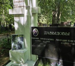 10 <p>Раздел №1 </p>ЭКСЛЮЗИВНЫЕ МЕМОРИАЛЬНЫЕ КОМПЛЕКСЫ - 10