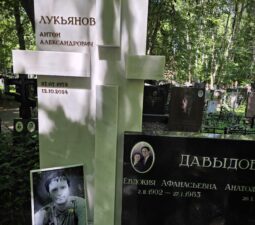 11 <p>Раздел №1 </p>ЭКСЛЮЗИВНЫЕ МЕМОРИАЛЬНЫЕ КОМПЛЕКСЫ - 11