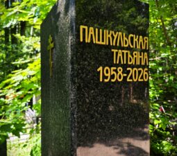 12 <p>Раздел №1 </p>ЭКСЛЮЗИВНЫЕ МЕМОРИАЛЬНЫЕ КОМПЛЕКСЫ - 12