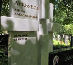 16 <p>Раздел №1 </p>ЭКСЛЮЗИВНЫЕ МЕМОРИАЛЬНЫЕ КОМПЛЕКСЫ - 16