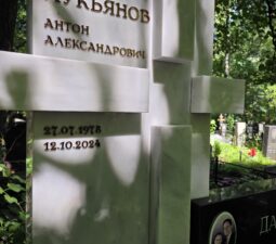 17 <p>Раздел №1 </p>ЭКСЛЮЗИВНЫЕ МЕМОРИАЛЬНЫЕ КОМПЛЕКСЫ - 17