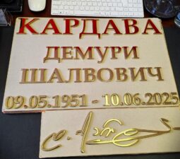 19 <p>Раздел №1 </p>ЭКСЛЮЗИВНЫЕ МЕМОРИАЛЬНЫЕ КОМПЛЕКСЫ - 19