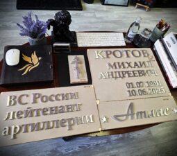 19 <p>Раздел №1 </p>ЭКСЛЮЗИВНЫЕ МЕМОРИАЛЬНЫЕ КОМПЛЕКСЫ - 19
