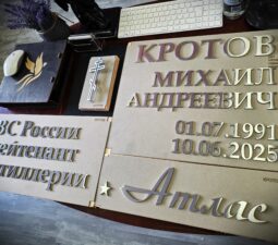 20 <p>Раздел №1 </p>ЭКСЛЮЗИВНЫЕ МЕМОРИАЛЬНЫЕ КОМПЛЕКСЫ - 20