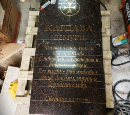26 <p>Раздел №1 </p>ЭКСЛЮЗИВНЫЕ МЕМОРИАЛЬНЫЕ КОМПЛЕКСЫ - 26
