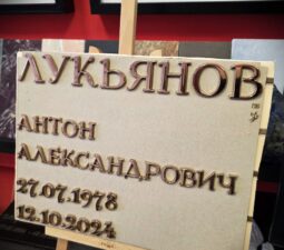 28 <p>Раздел №1 </p>ЭКСЛЮЗИВНЫЕ МЕМОРИАЛЬНЫЕ КОМПЛЕКСЫ - 28